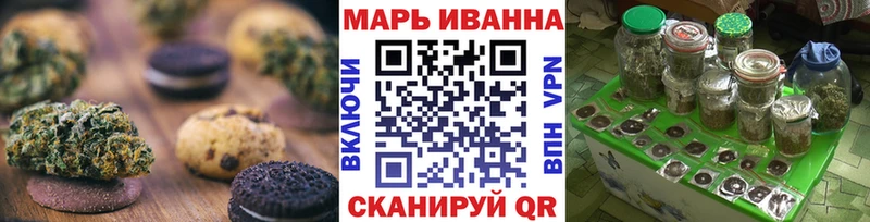 Еда ТГК марихуана Заозёрный