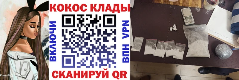 Купить  Заозёрный  Кокаин Эквадор 