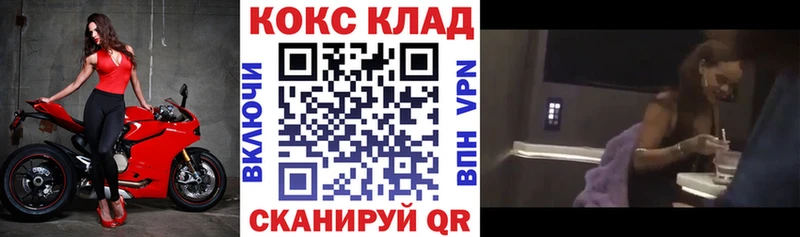 Cocaine Боливия Заозёрный