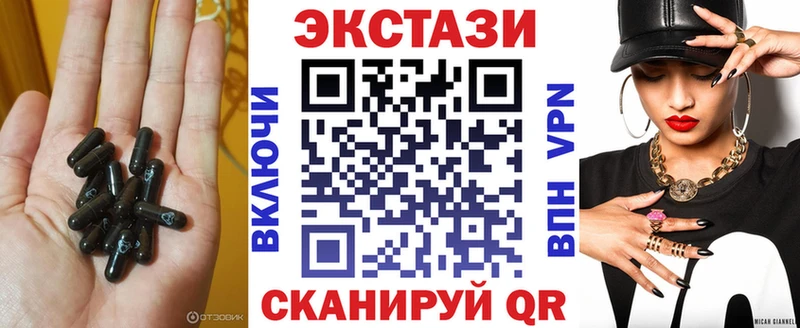 Ecstasy круглые  Купить  Заозёрный 