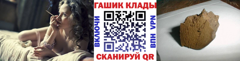 Купить закладки  Заозёрный  Гашиш VHQ 