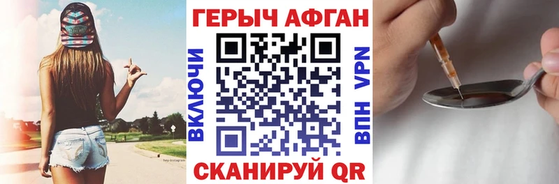 ГЕРОИН герыч  Купить закладки  Заозёрный 