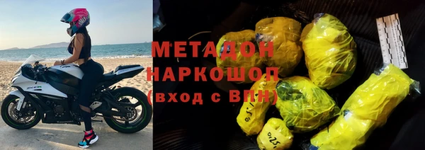 молекула духа Каменск-Шахтинский
