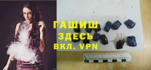 MDMA Сафоново