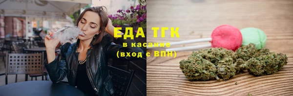 прущие грибы Каменка