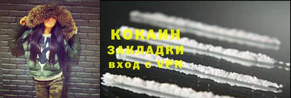 jwh Саяногорск