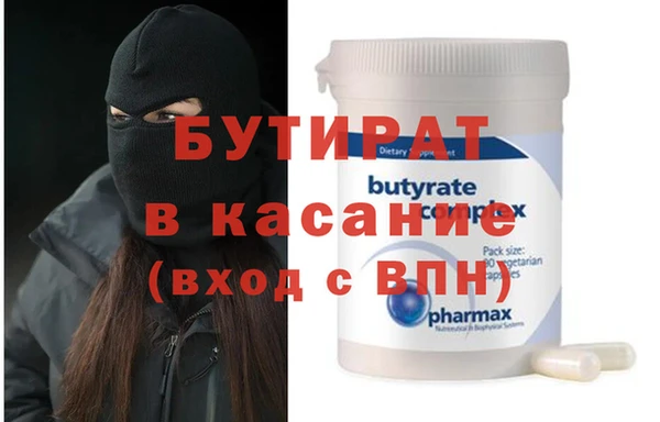 прущие грибы Каменка