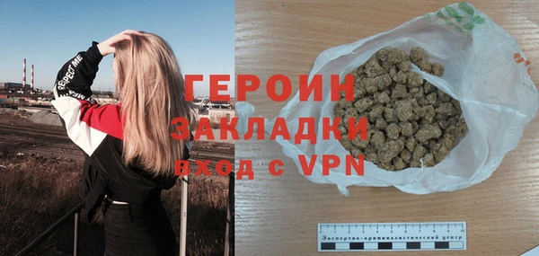 спайс Сатка
