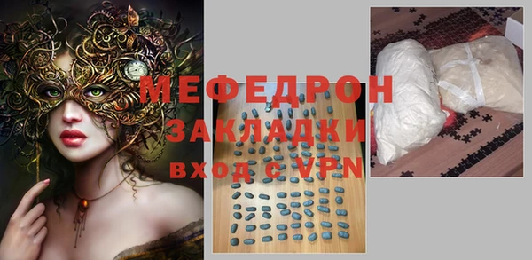 молекула духа Каменск-Шахтинский