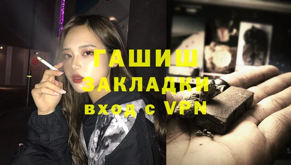 молекула духа Каменск-Шахтинский