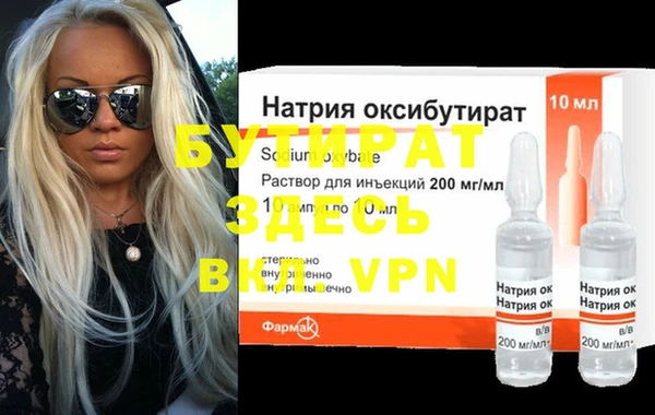 прущие грибы Каменка