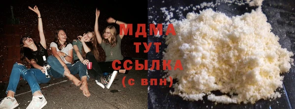 прущие грибы Каменка