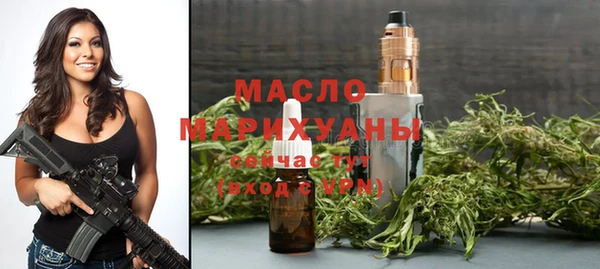 молекула духа Каменск-Шахтинский