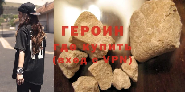 молекула духа Каменск-Шахтинский