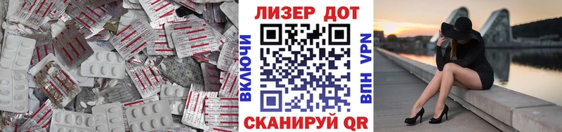 Купить где  Заозёрный  LSD-25 экстази кислота 