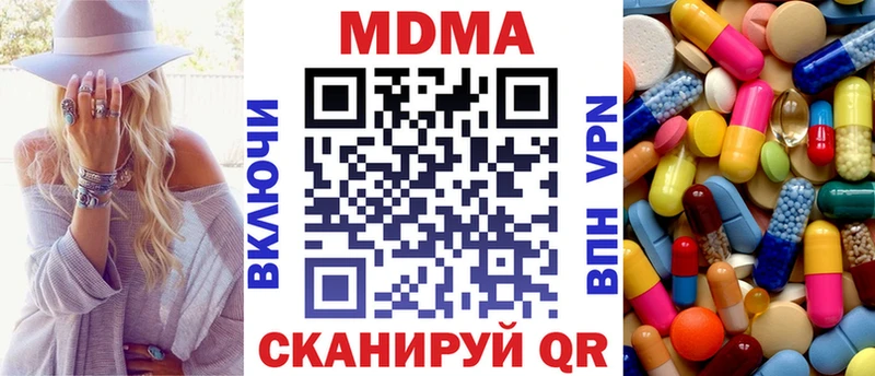 MDMA VHQ  Купить  Заозёрный 
