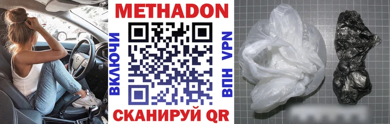 Купить  Заозёрный  Метадон белоснежный 