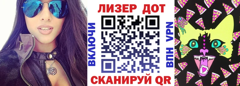Купить где  Заозёрный  Наркотические марки 1,8мг 