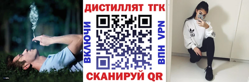Купить закладки  Заозёрный  ТГК Wax 